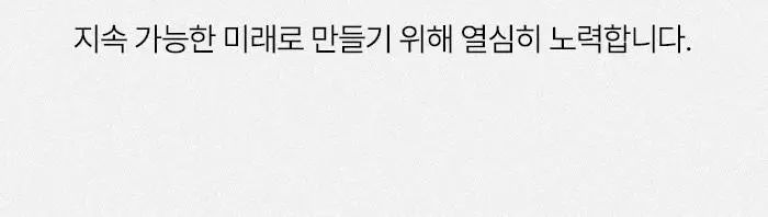 [향기플러팅]아이젠틀맨 오드퍼퓸 50ml(3가지향) 상세페이지 32